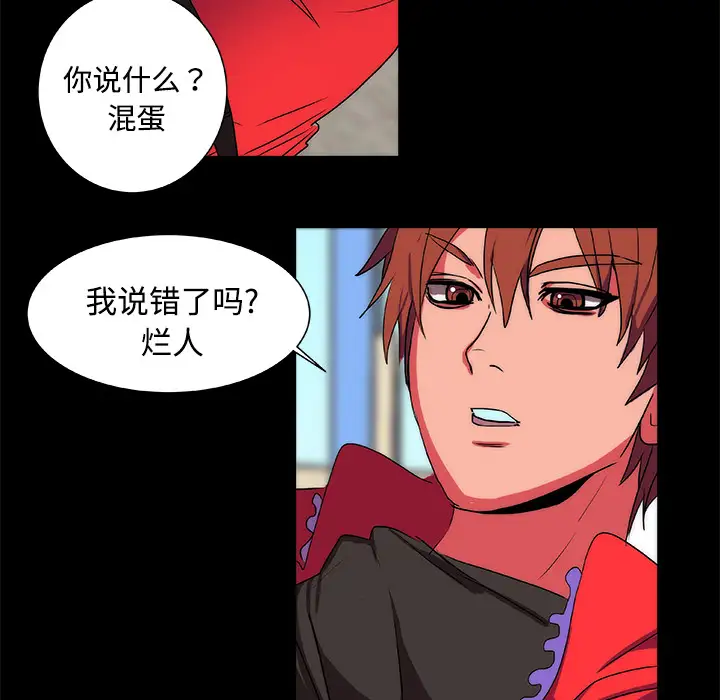 成人竞技场第13话