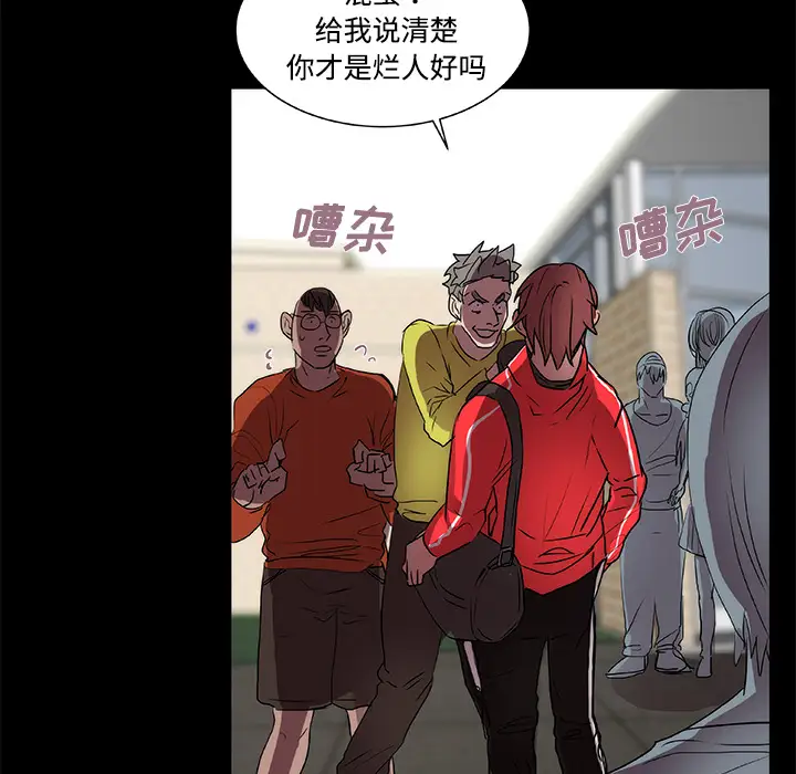 成人竞技场第13话