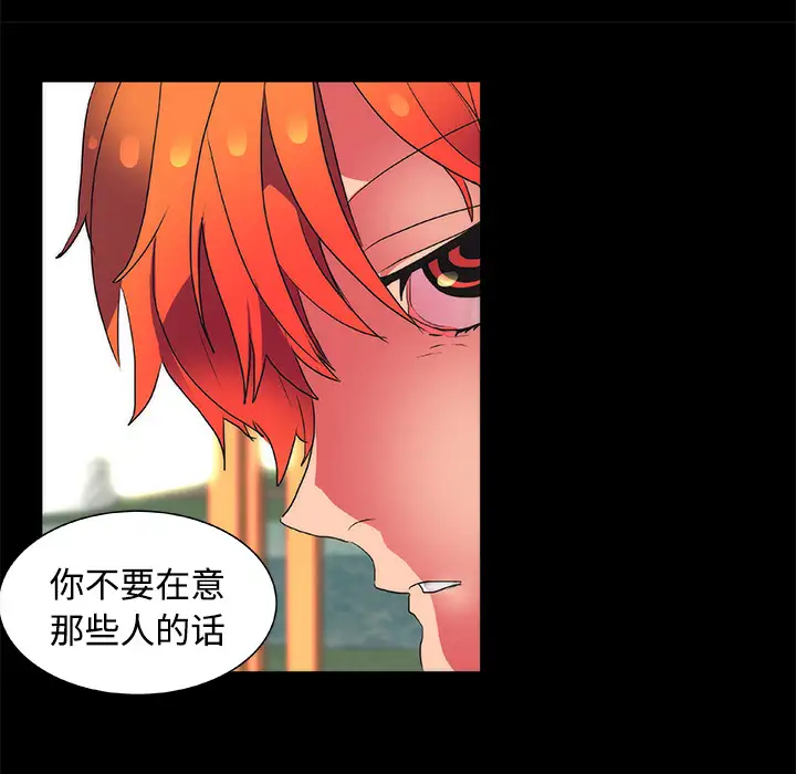 成人竞技场第13话