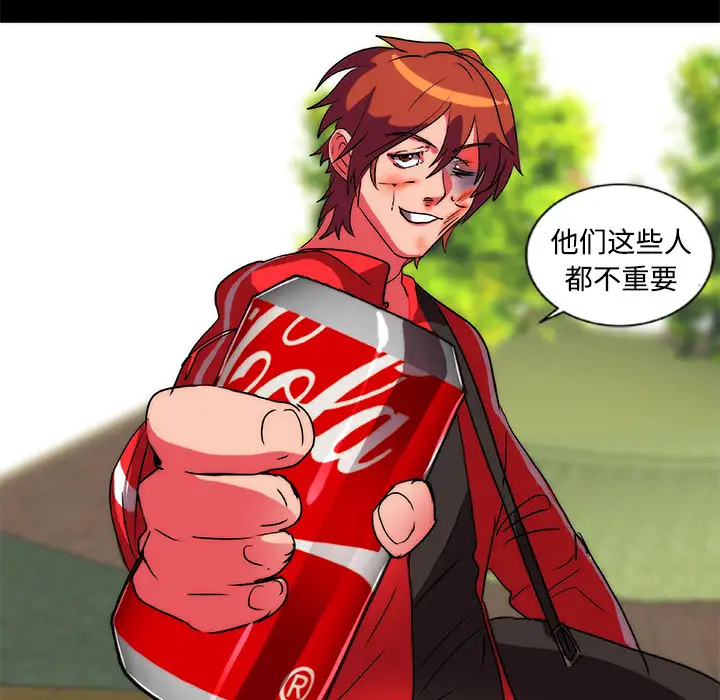 成人竞技场第13话