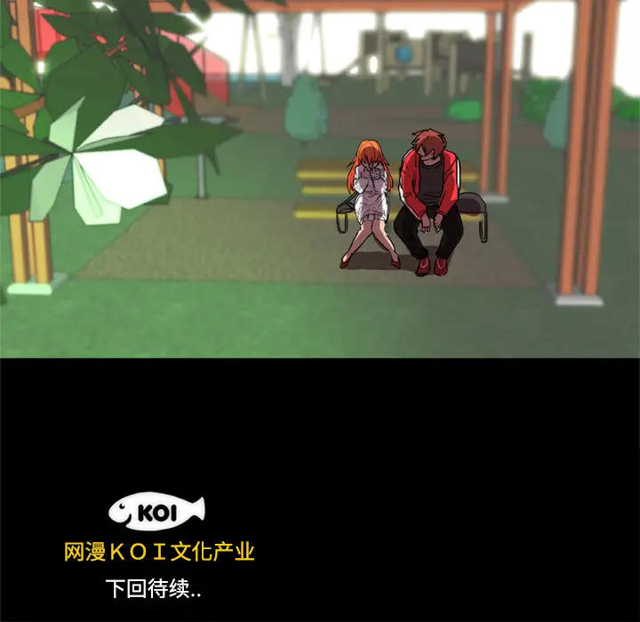 成人竞技场第13话