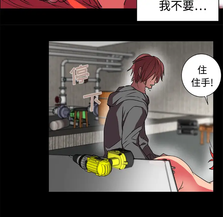 成人竞技场第14话