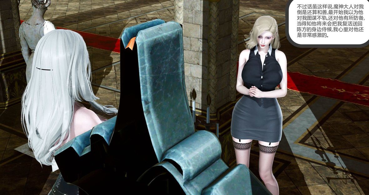 [3D]绿妻奴第10话