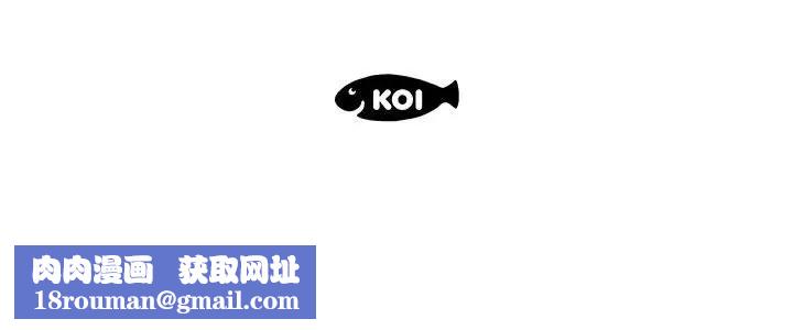 假戏真做第9话