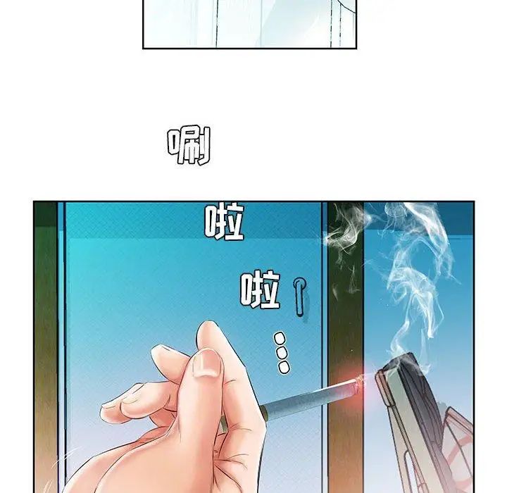 假戏真做第10话