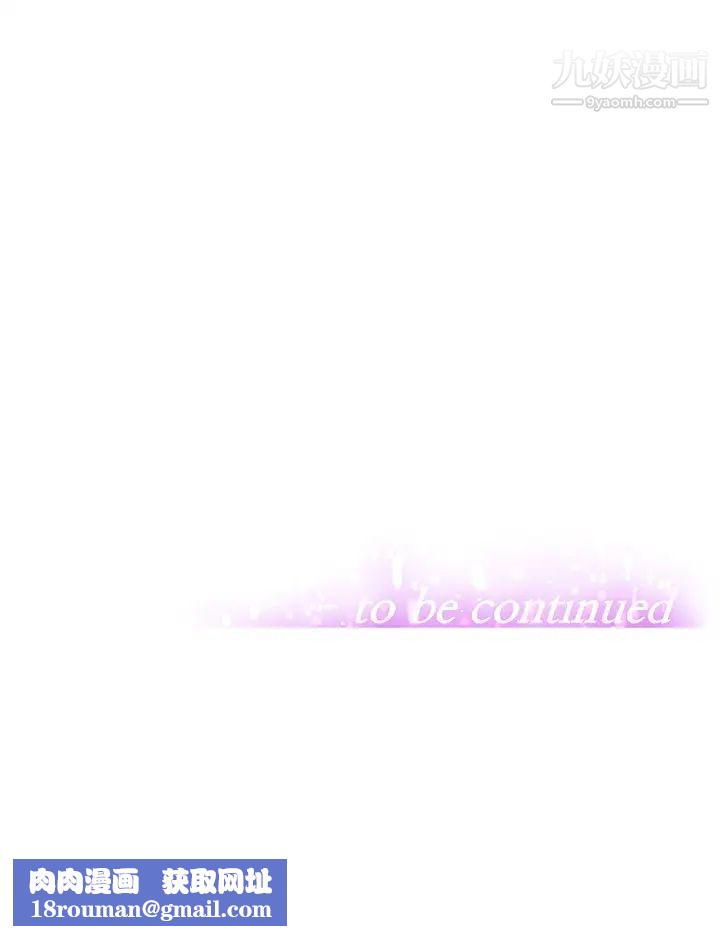 阿姨不可以壞壞第11話-三人一起直播