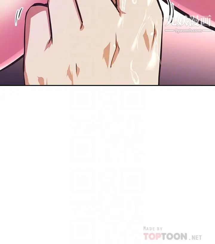 阿姨不可以坏坏第12话-吃醋的秀珍