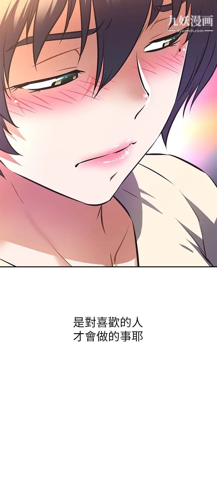 阿姨不可以坏坏第12话-吃醋的秀珍