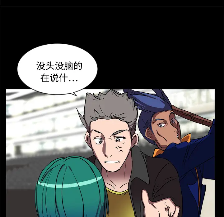 成人竞技场第15话