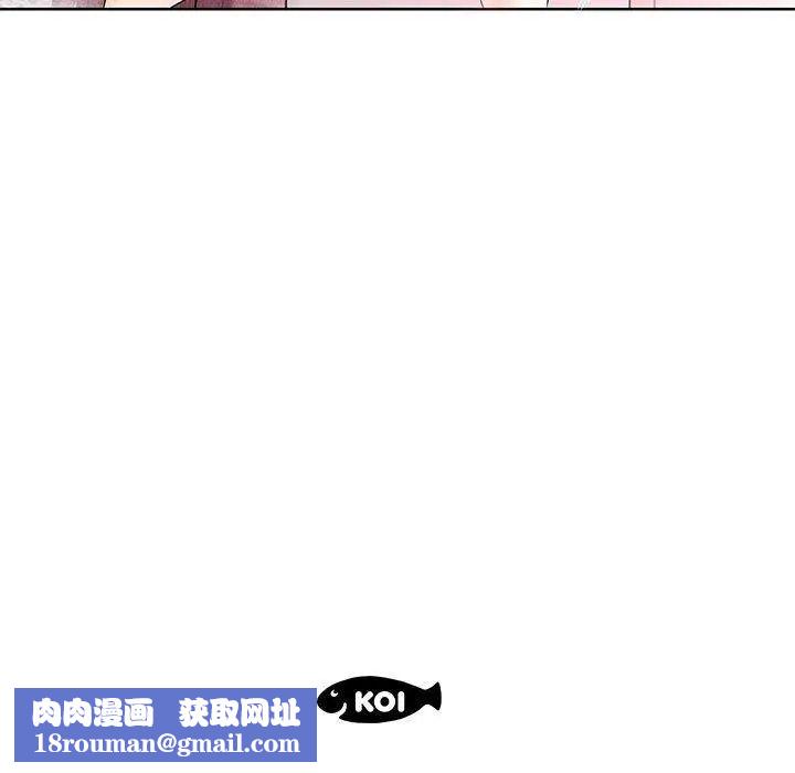 假戏真做第10话