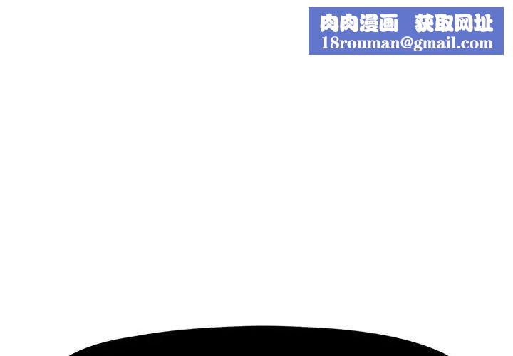 假戲真做第11话