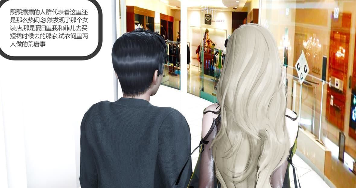 [3D]绿妻奴第11话-最终话