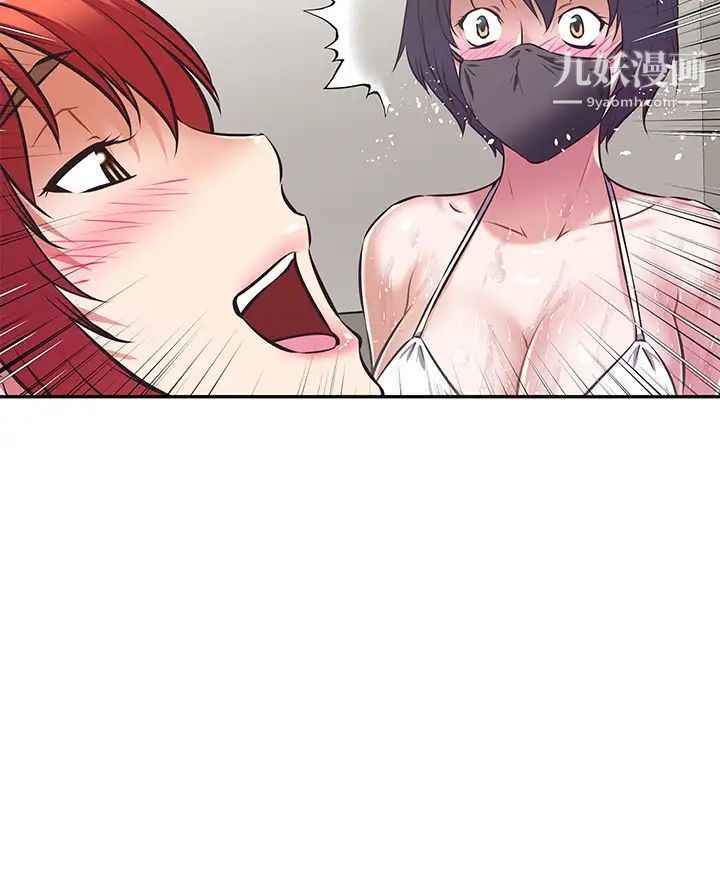 阿姨不可以坏坏第13话-下面也要照顾一下