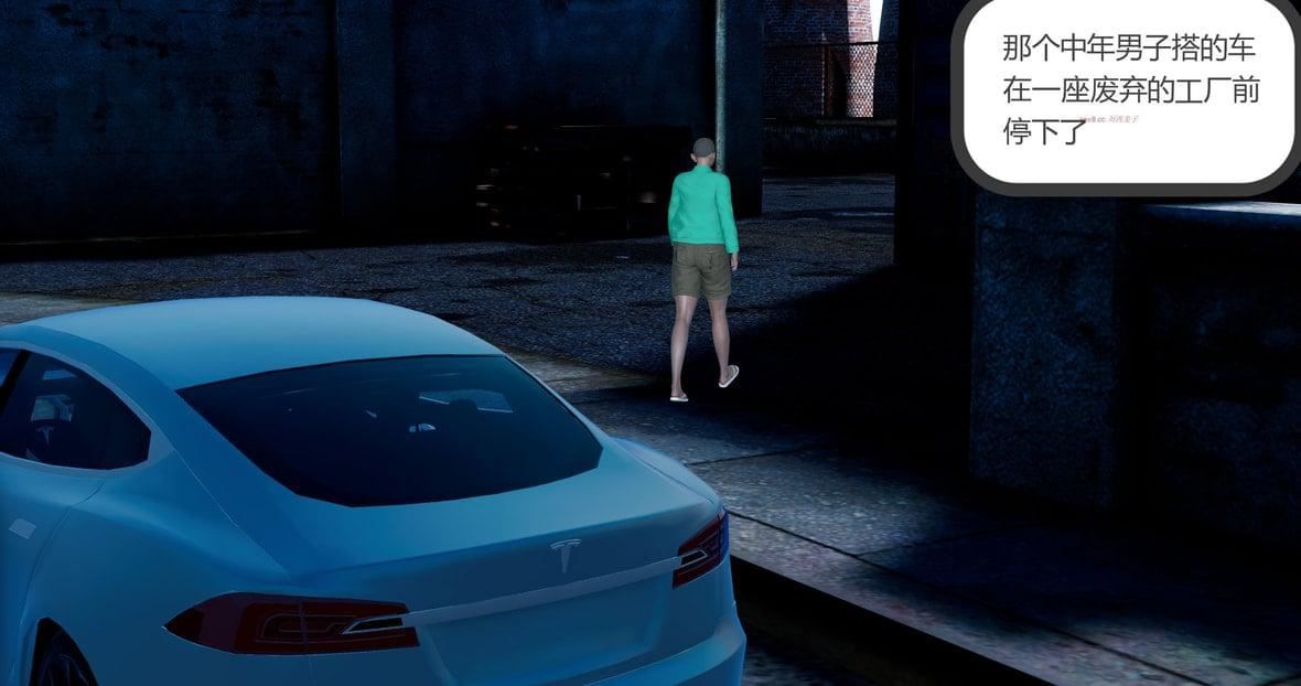 [3D]绿妻奴第11话-最终话