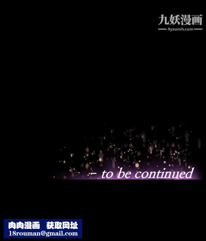 阿姨不可以坏坏第13话-下面也要照顾一下