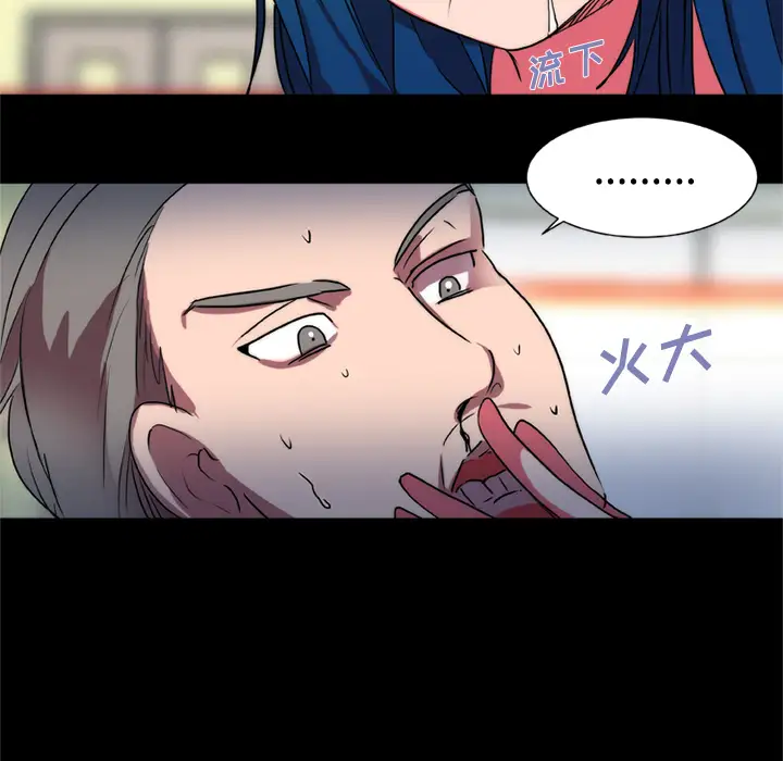 成人竞技场第16话