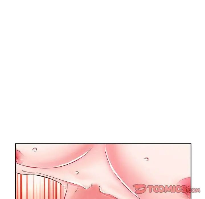 假戏真做第11话
