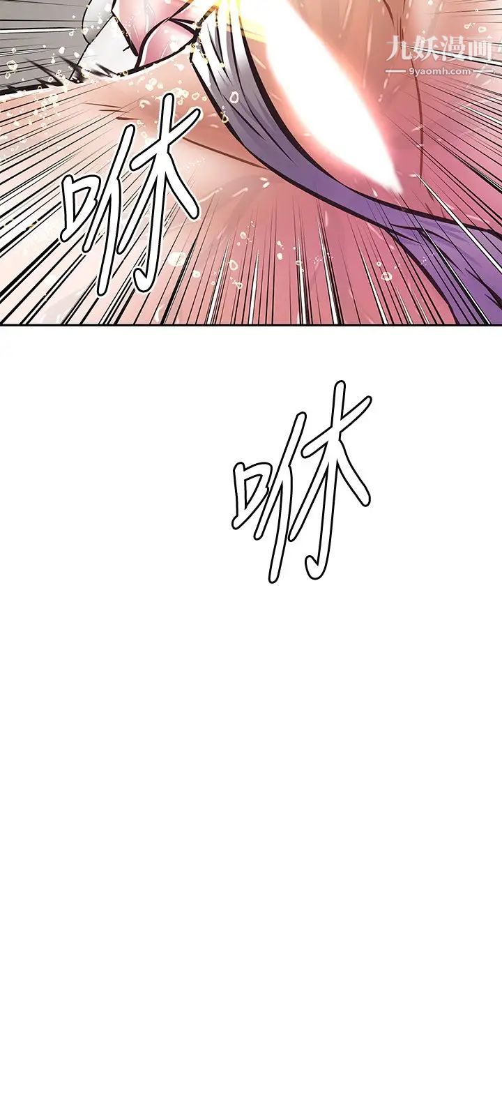 阿姨不可以坏坏第14话-一直处在高潮状态…