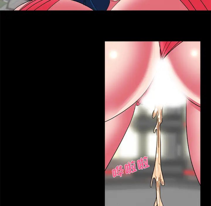 成人竞技场第17话