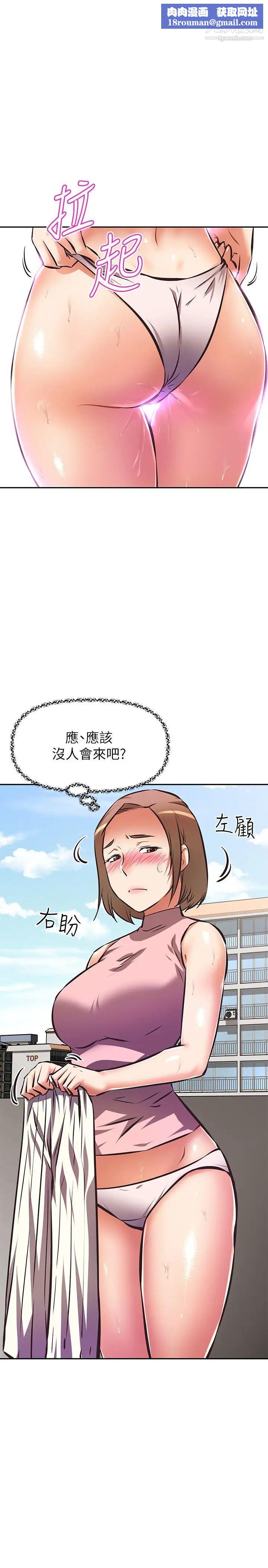 阿姨不可以壞壞第15話-夾在阿姨柔軟的胸部之間