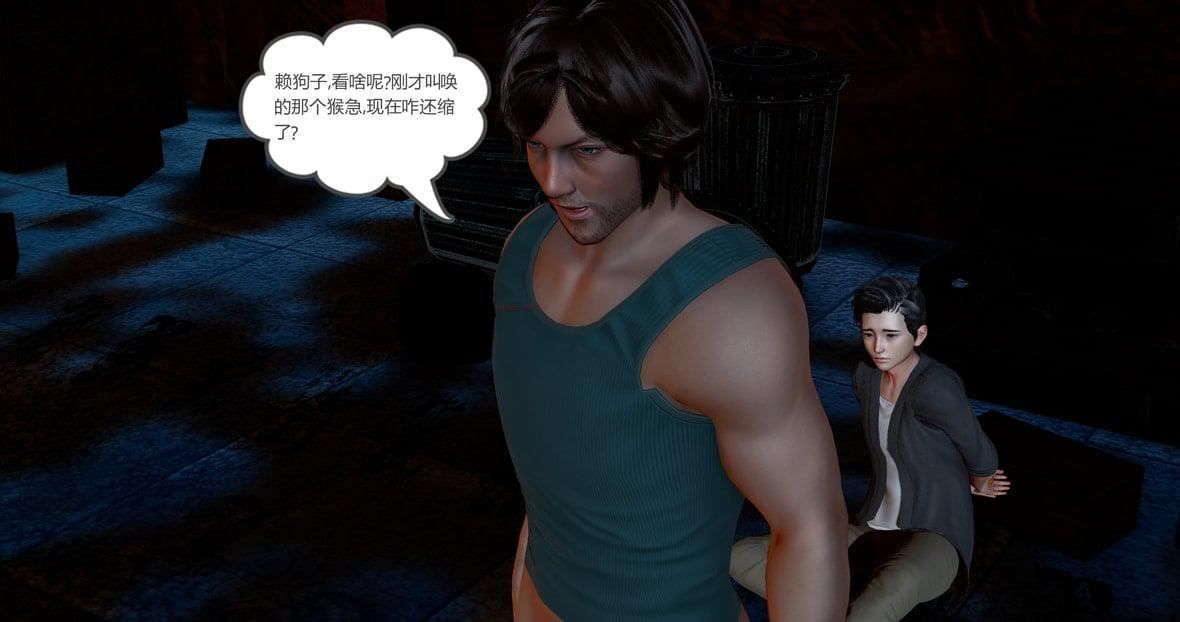 [3D]绿妻奴第11话-最终话