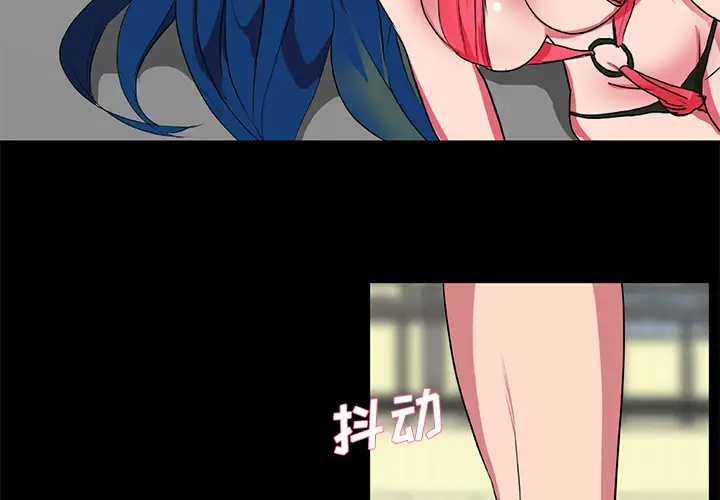 成人竞技场第18话