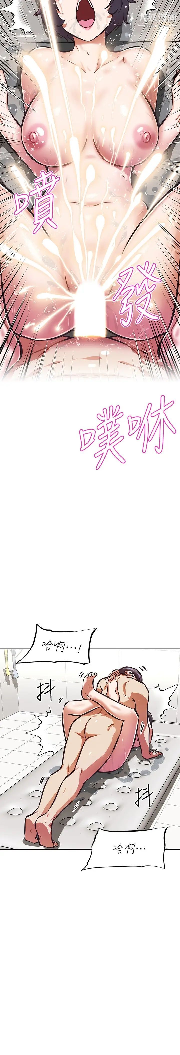 阿姨不可以坏坏第15话-夹在阿姨柔软的胸部之间