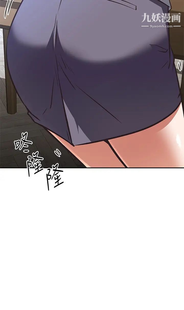 阿姨不可以坏坏第16话-女儿搬走却变得更忙瞭♥