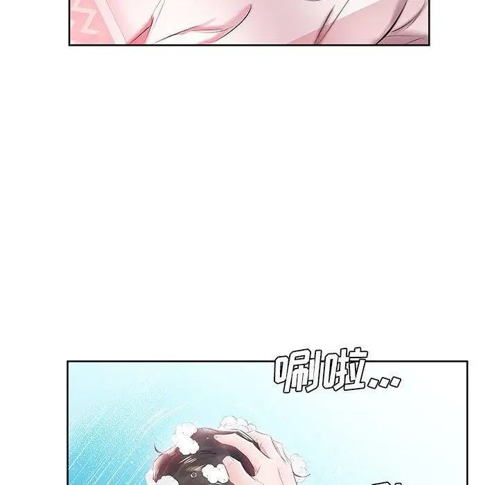 假戏真做第12话