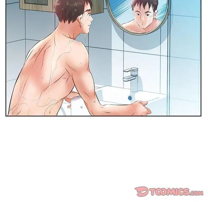 假戏真做第12话