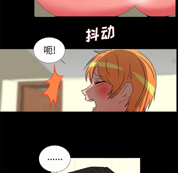 成人竞技场第18话