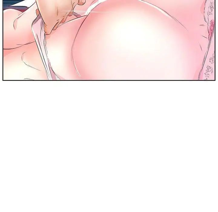 假戏真做第12话