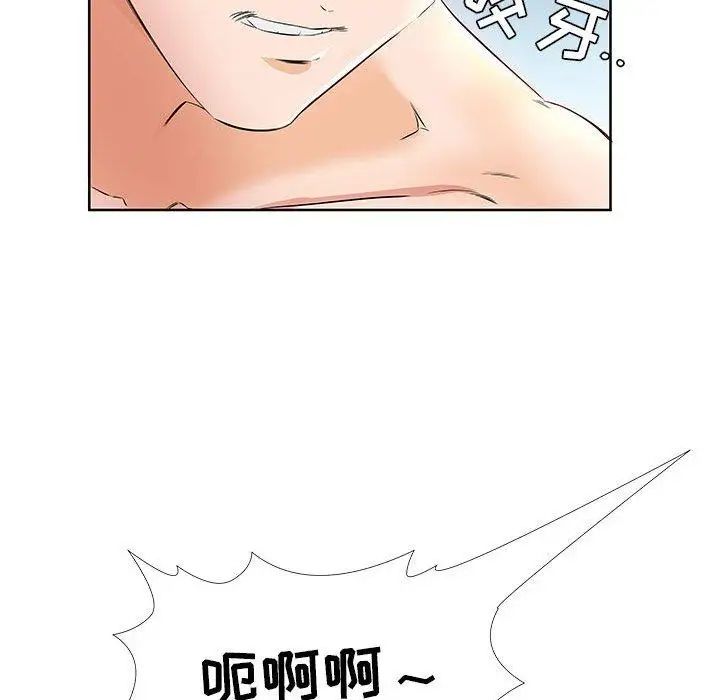 假戏真做第13话