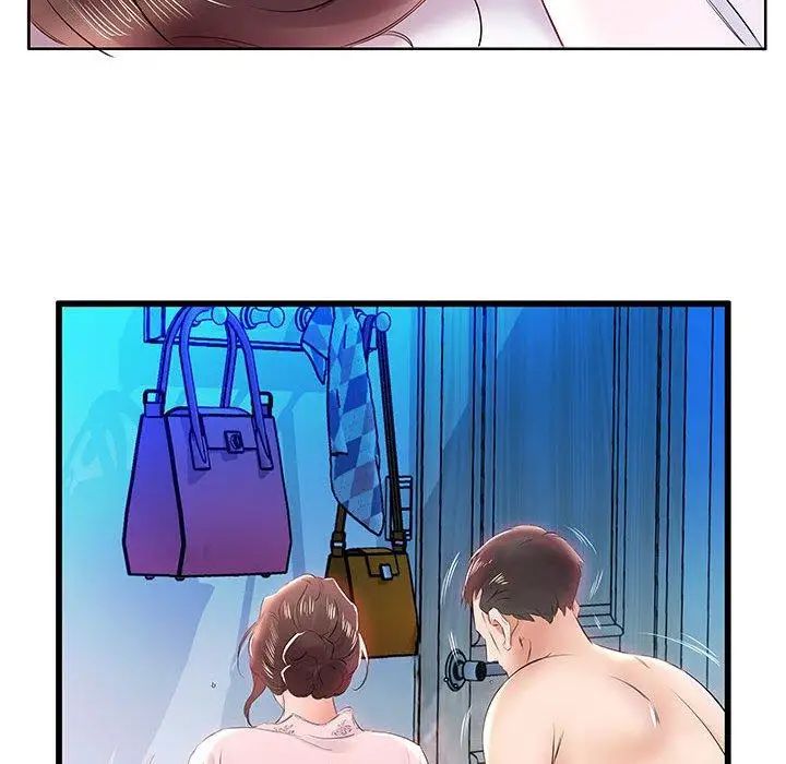 假戏真做第13话