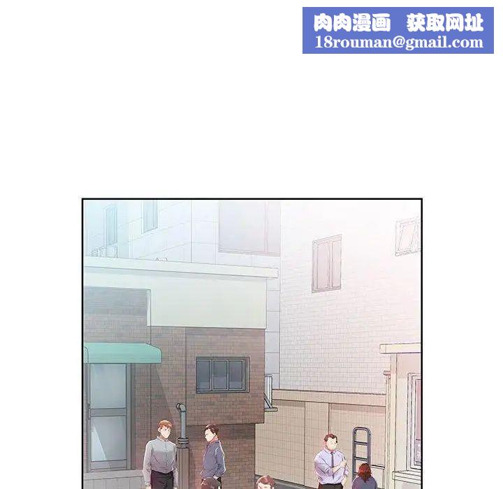 假戏真做第13话