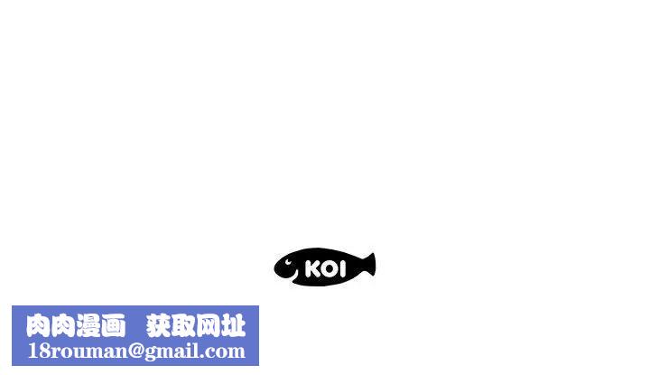 假戏真做第13话