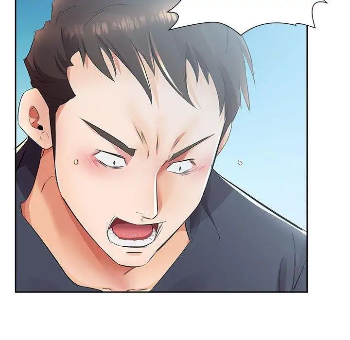 假戏真做第14话