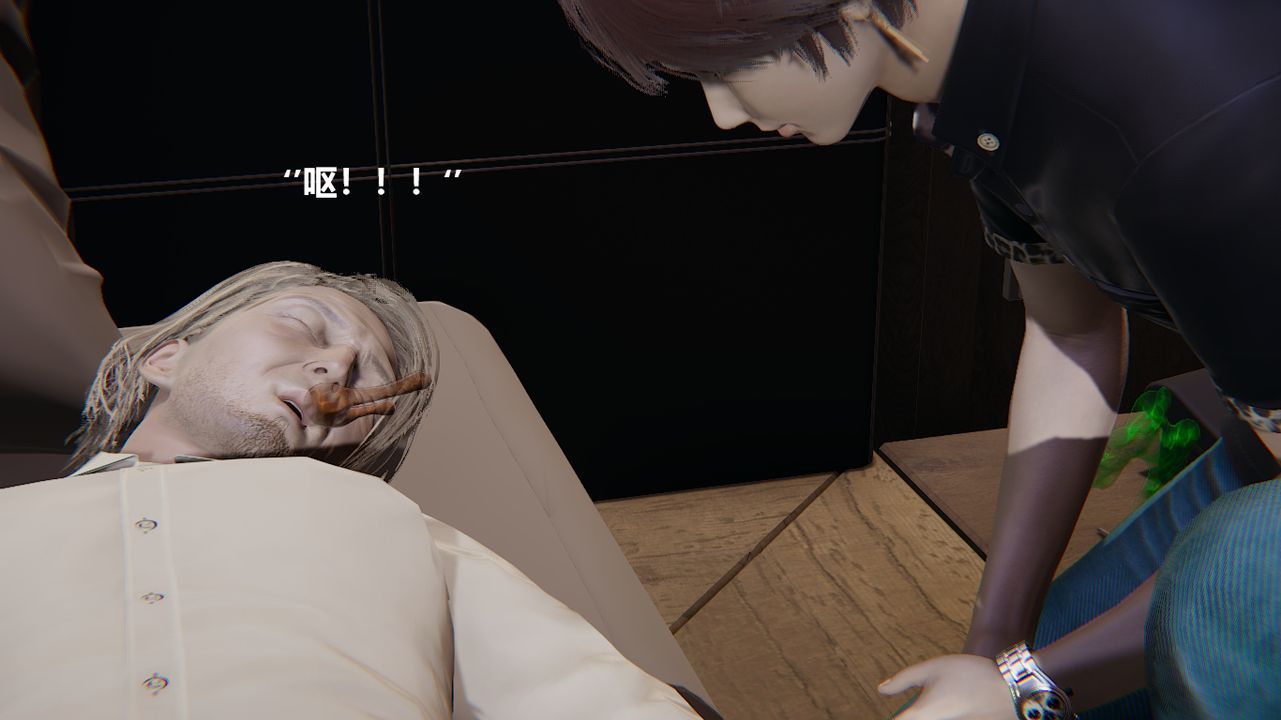 [3D]做韻律的媽媽改第02話