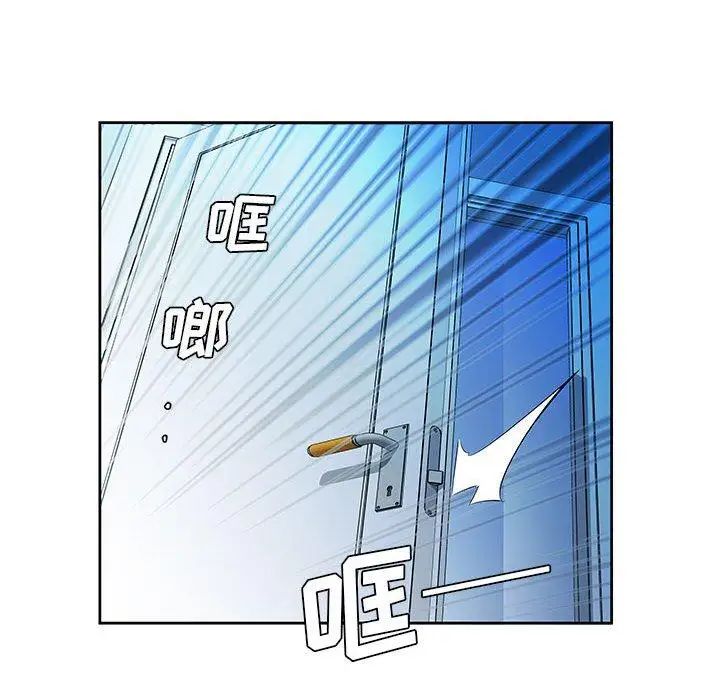 假戏真做第14话