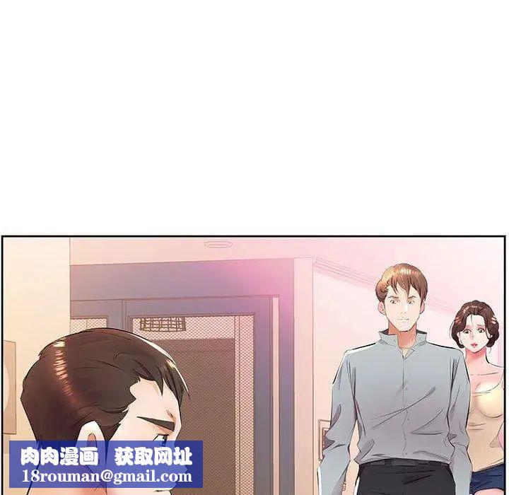 假戏真做第14话