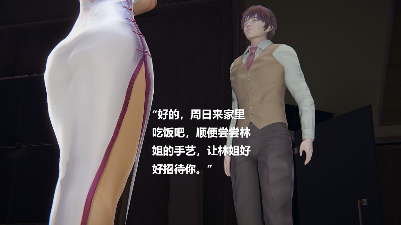 [3D]做韵律的妈妈改第02话