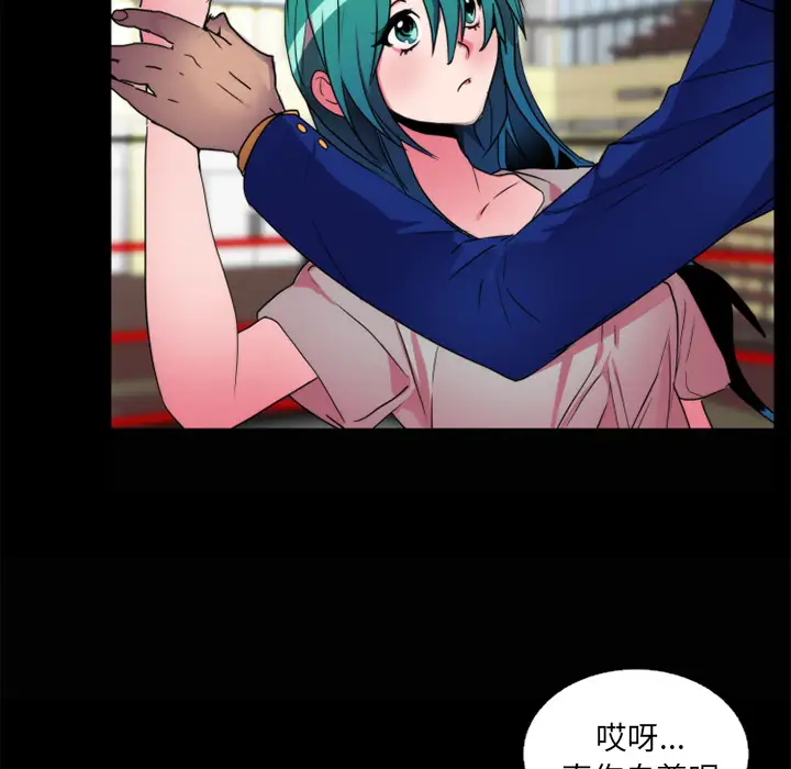 成人竞技场第21话