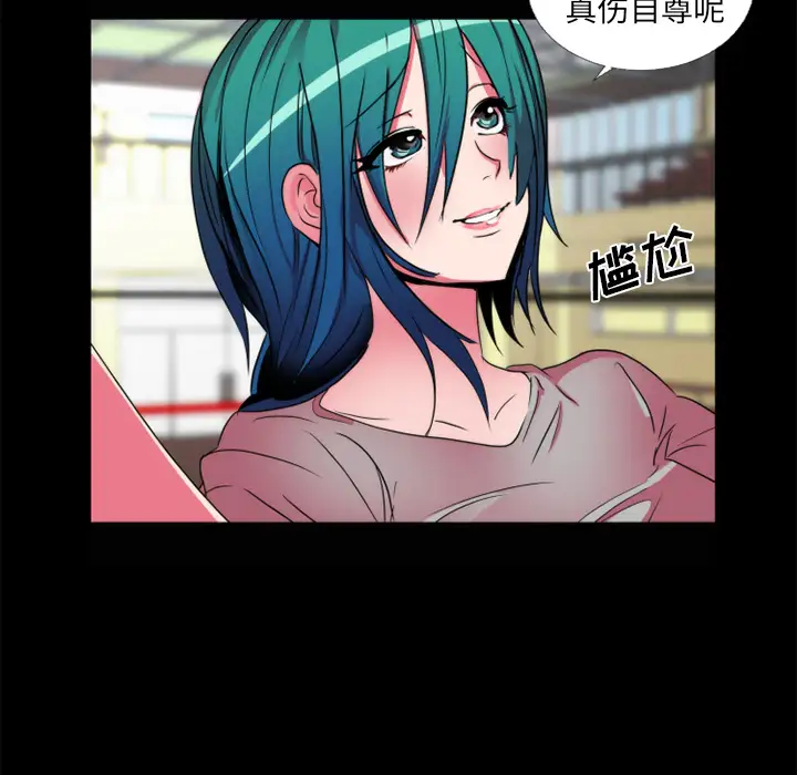 成人竞技场第21话