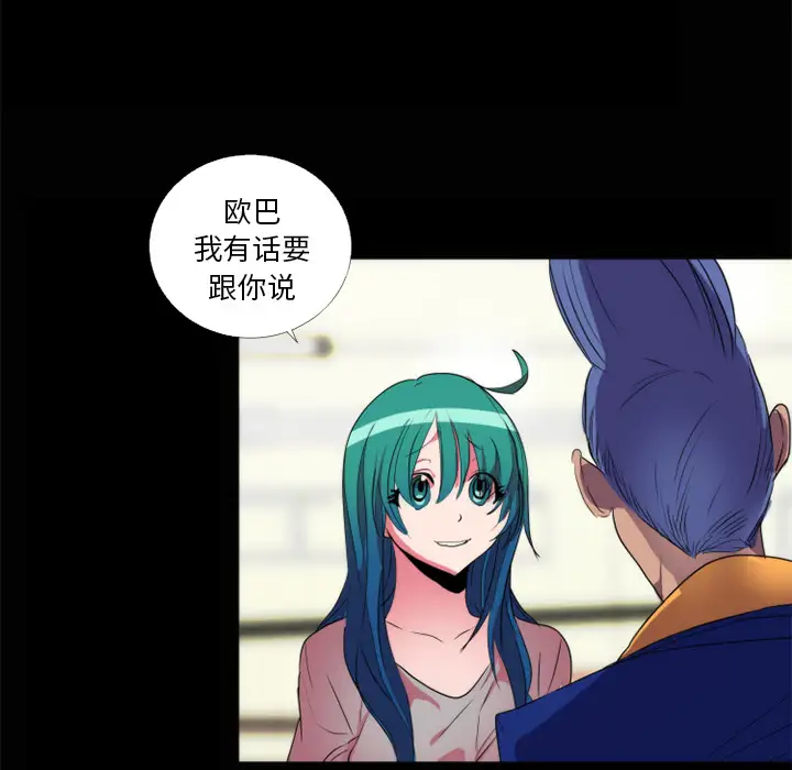 成人竞技场第21话