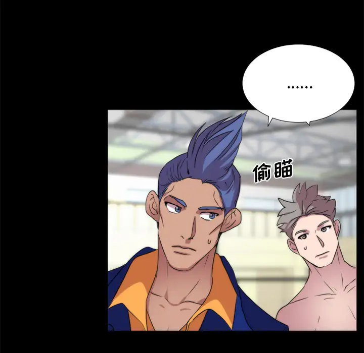 成人竞技场第21话