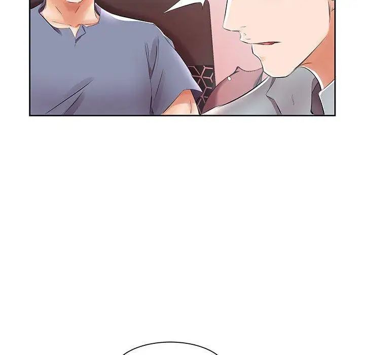 假戏真做第14话