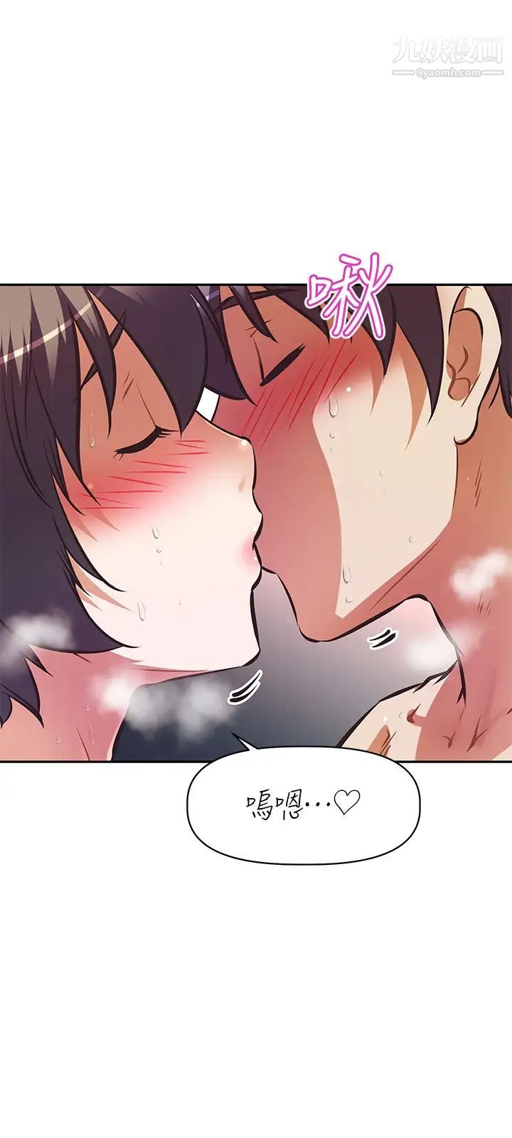 阿姨不可以壞壞第20話-全部都射進來…讓我懷孕吧