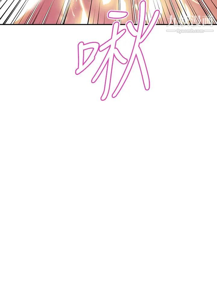 阿姨不可以壞壞第20話-全部都射進來…讓我懷孕吧