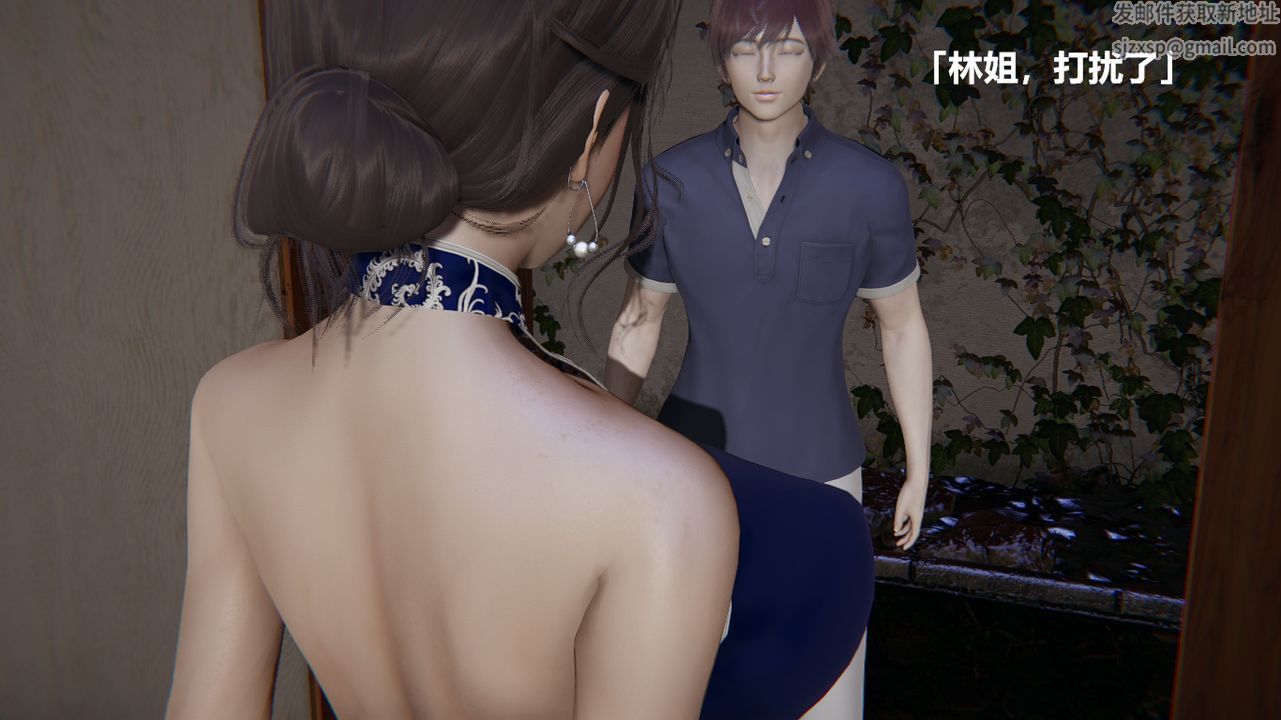 [3D]做韵律的妈妈改第02话