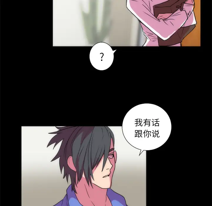 成人竞技场第21话